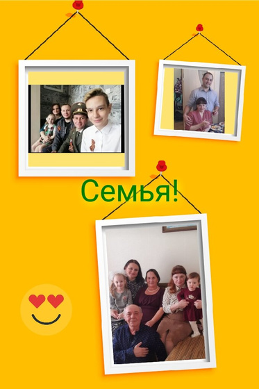Завтра у свекров юбилей