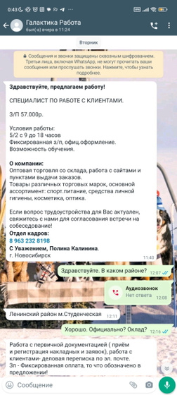 Сходила в Тяньши (