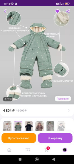 Который день ломаю голову,