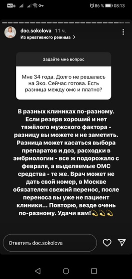 Девочки Воронеж!