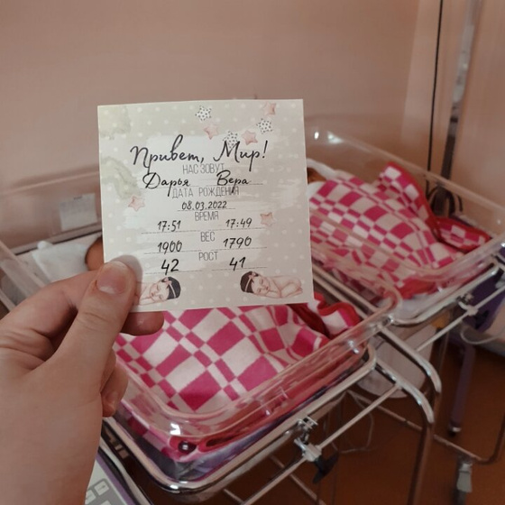 ??Моя анкета родов??