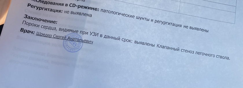Может было у кого