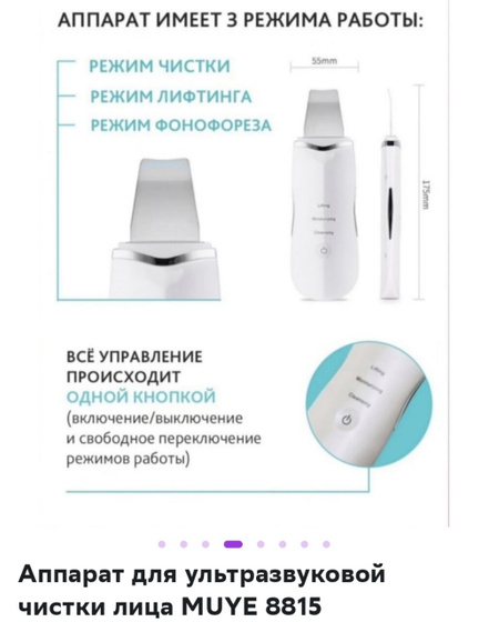 Девочки, пользуется кто-то таким?
