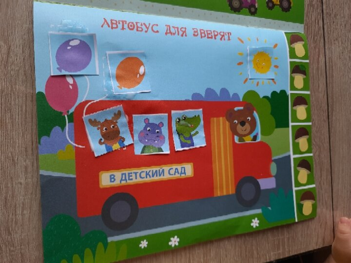 Одна из первых аппликаций?