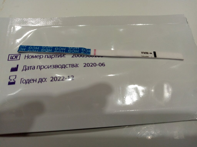 Примерно 11 дпо