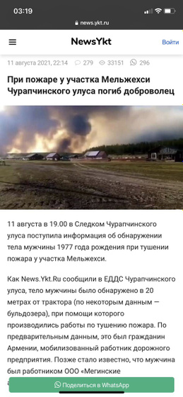 Сейчас у нас три