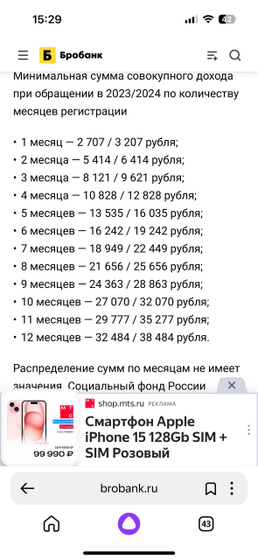 Что то я не