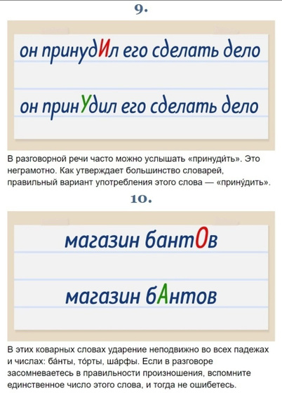 Кто наращивает ногти и