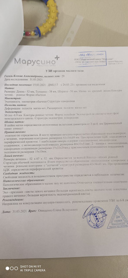В замешательстве ...