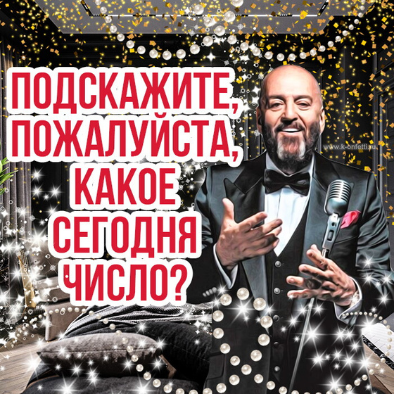 ?