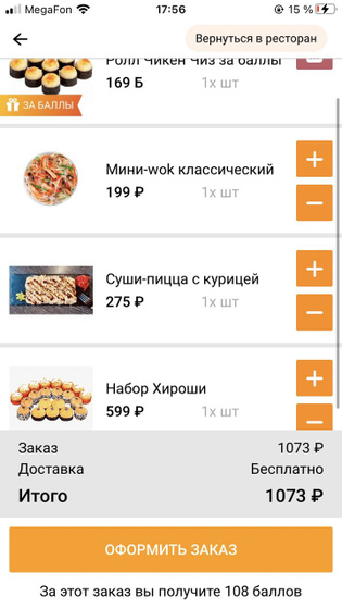 Что из этого лучше.