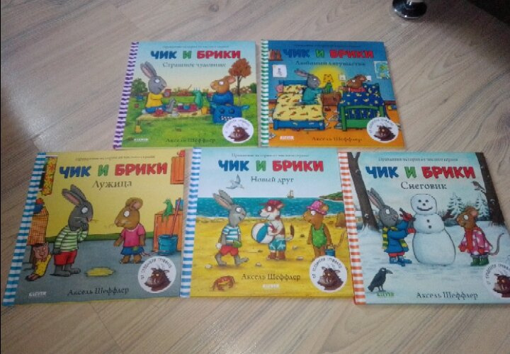 Книги ребенку 2,5