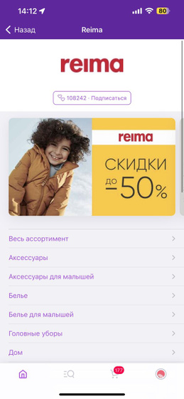 Девочки кто то берет
