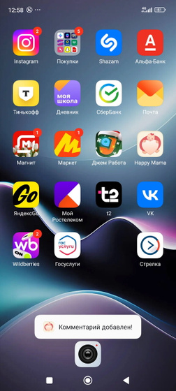 Смартфон Redmi
