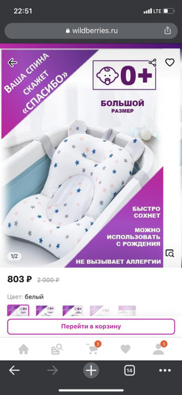 Удобно для купания?