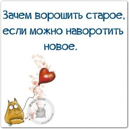 Мне пора к психотерапевту?