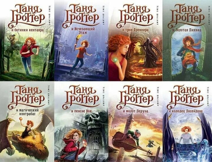 Наши книжные планы на