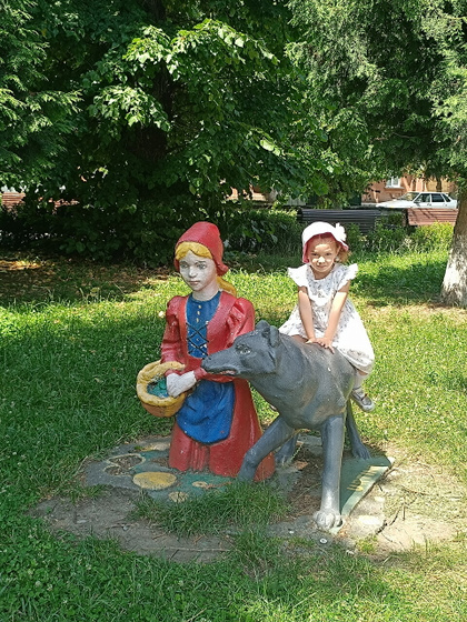 Ленин