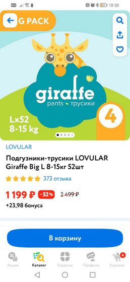 Какие лучше?