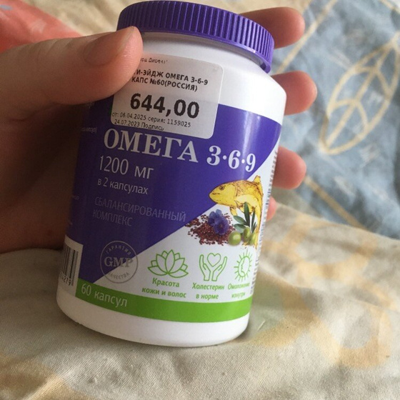 Омега