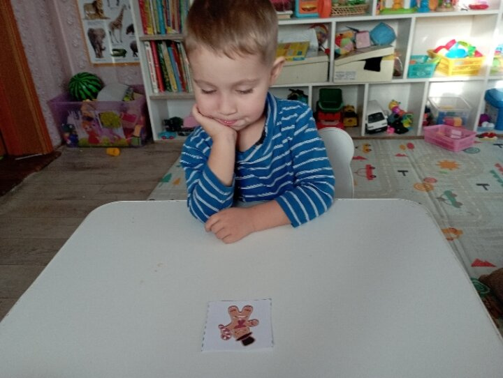 Адвент-календарь. День 18. Новогодний пазл 🧩