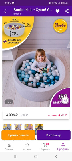 Что лучше взять?