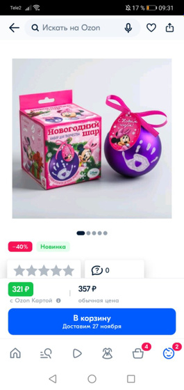 Может кому будет кстати