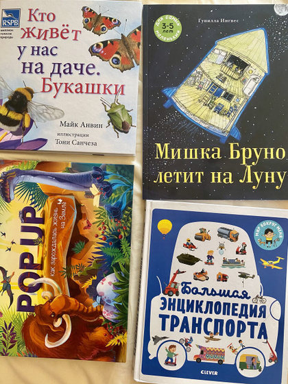Чтение в 2.10-3 года.