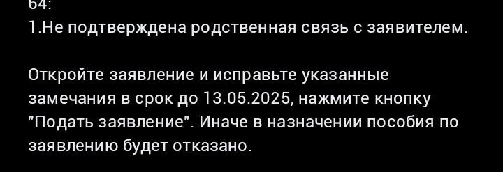 Не могу понять