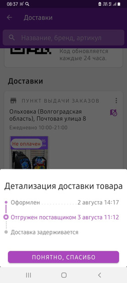 Есть ли смысл ждать
