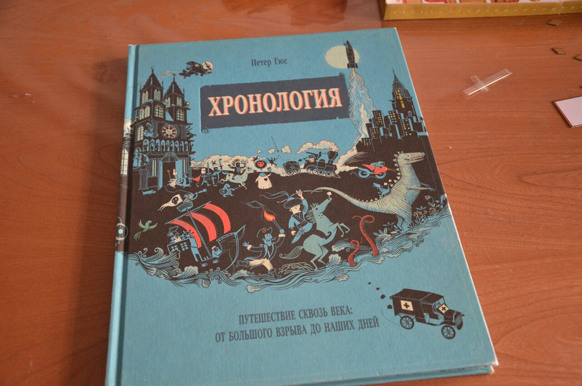 ТУ-гунны и праздник в боулинге.