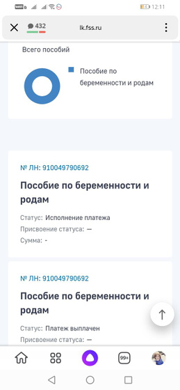 Почему то появилось опять