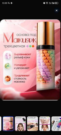 Кто пробовал эту базу?