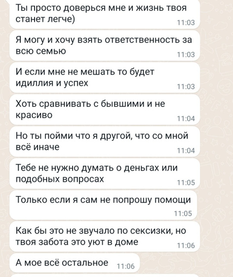 К пред посту.