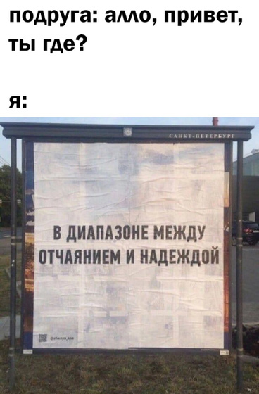 На зубы?