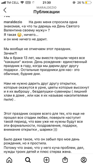 неужели у всех после 10 лет брака также???