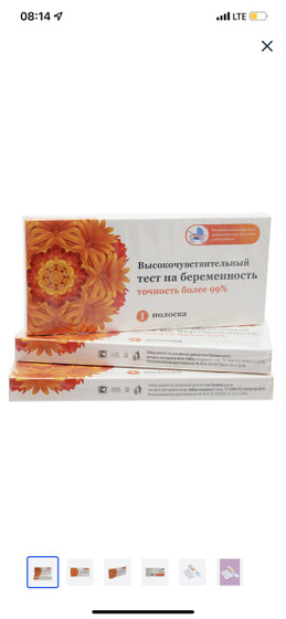Реагент…
