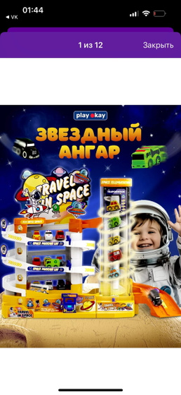 Думаем с мужем что