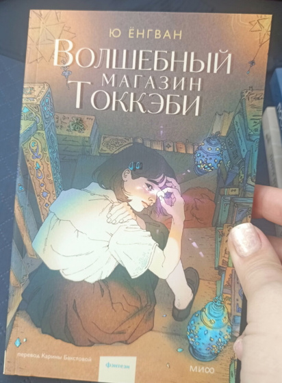 Мой улов из фикс прайса