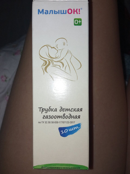 Как пользоваться такими трубочками