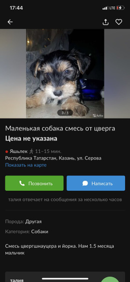 Взяли бы!?