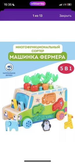 Сортер