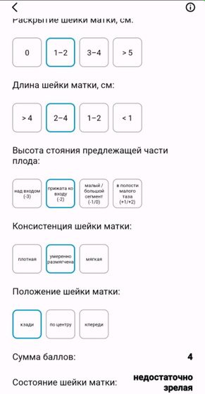 Как созреть шм?