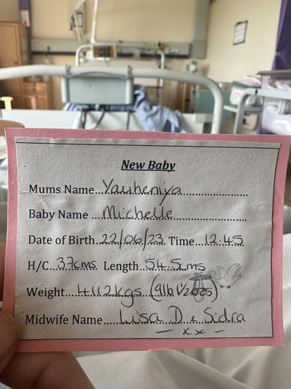 Мы родились ☺️
