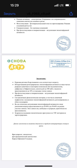 Ээг сна