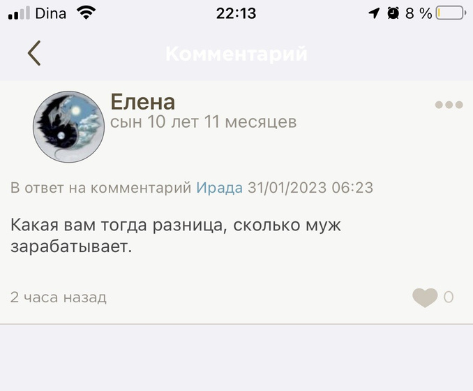 🤣