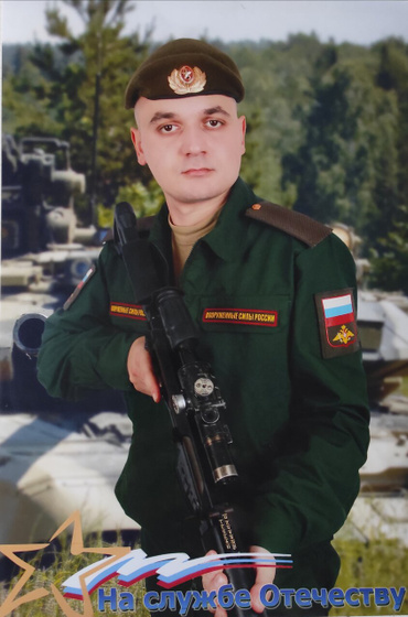 Старший сын