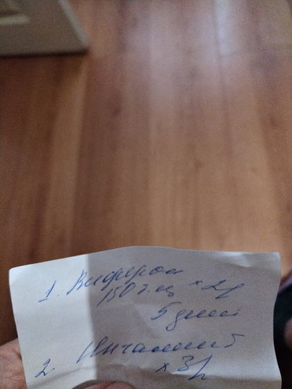 Всем привет!