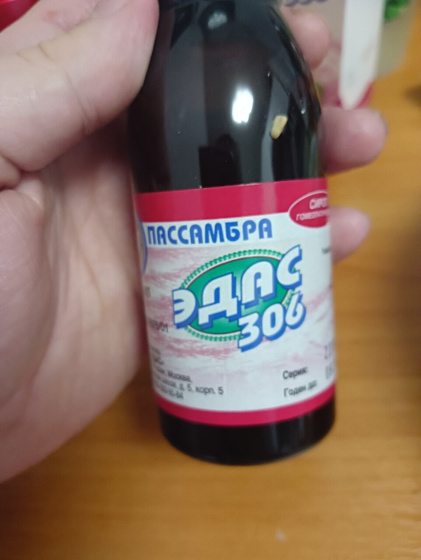 У кого дети принимали