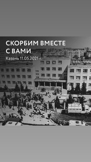 ? ужасная трагедия...